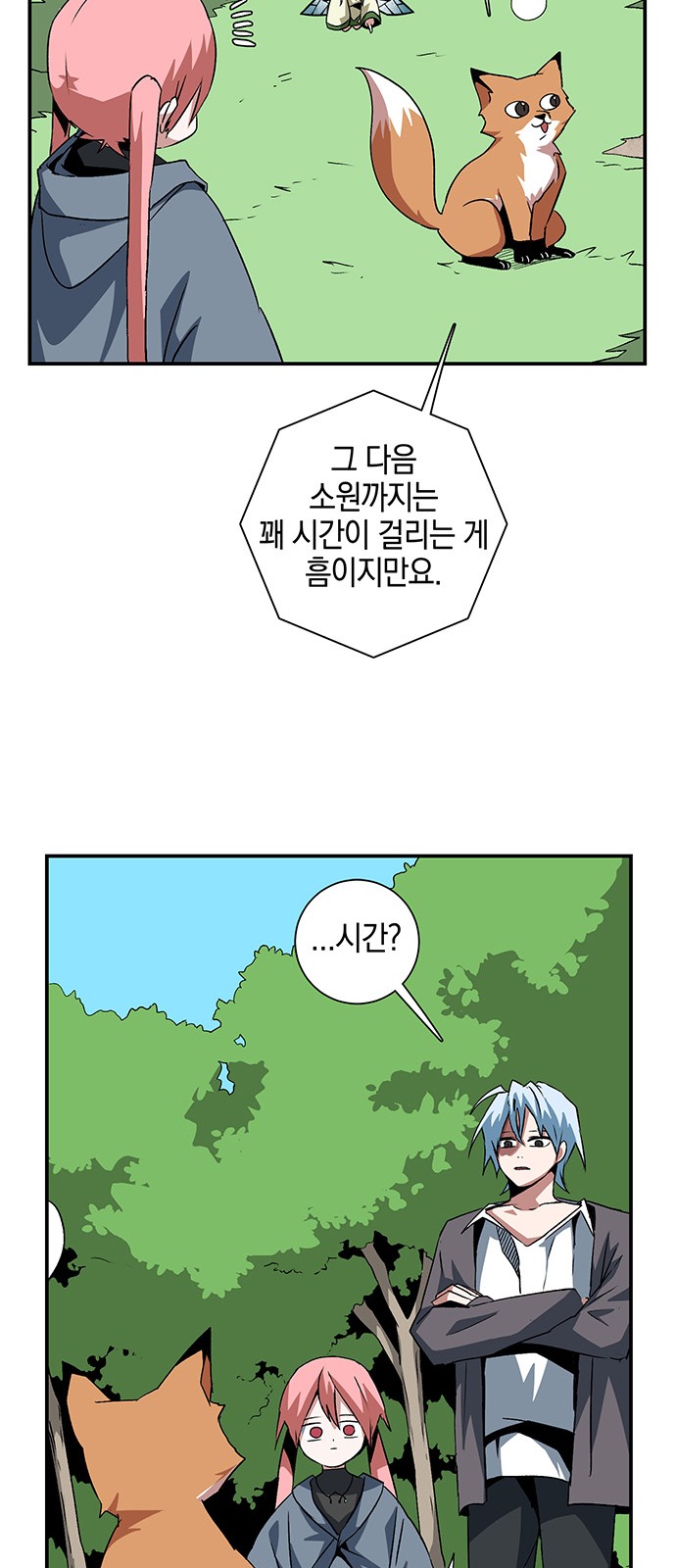 18 페이지