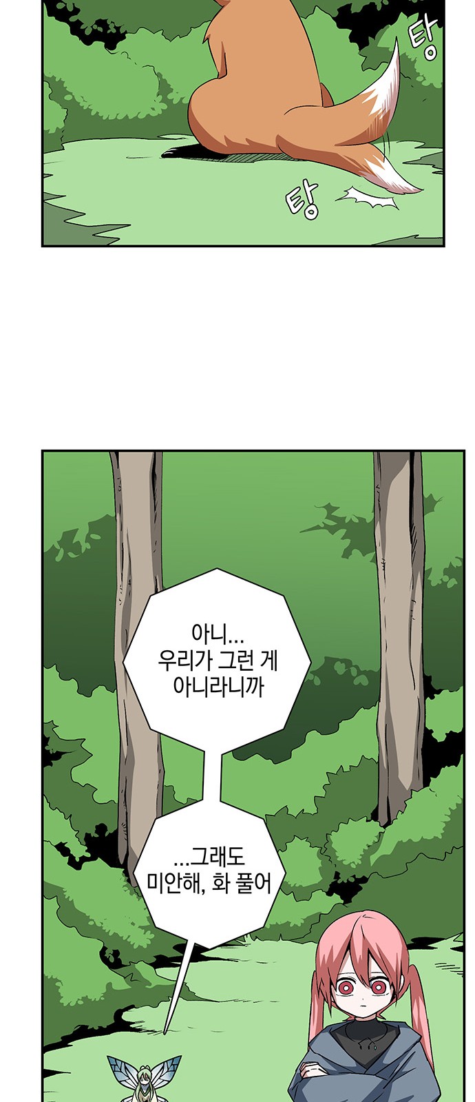26 페이지
