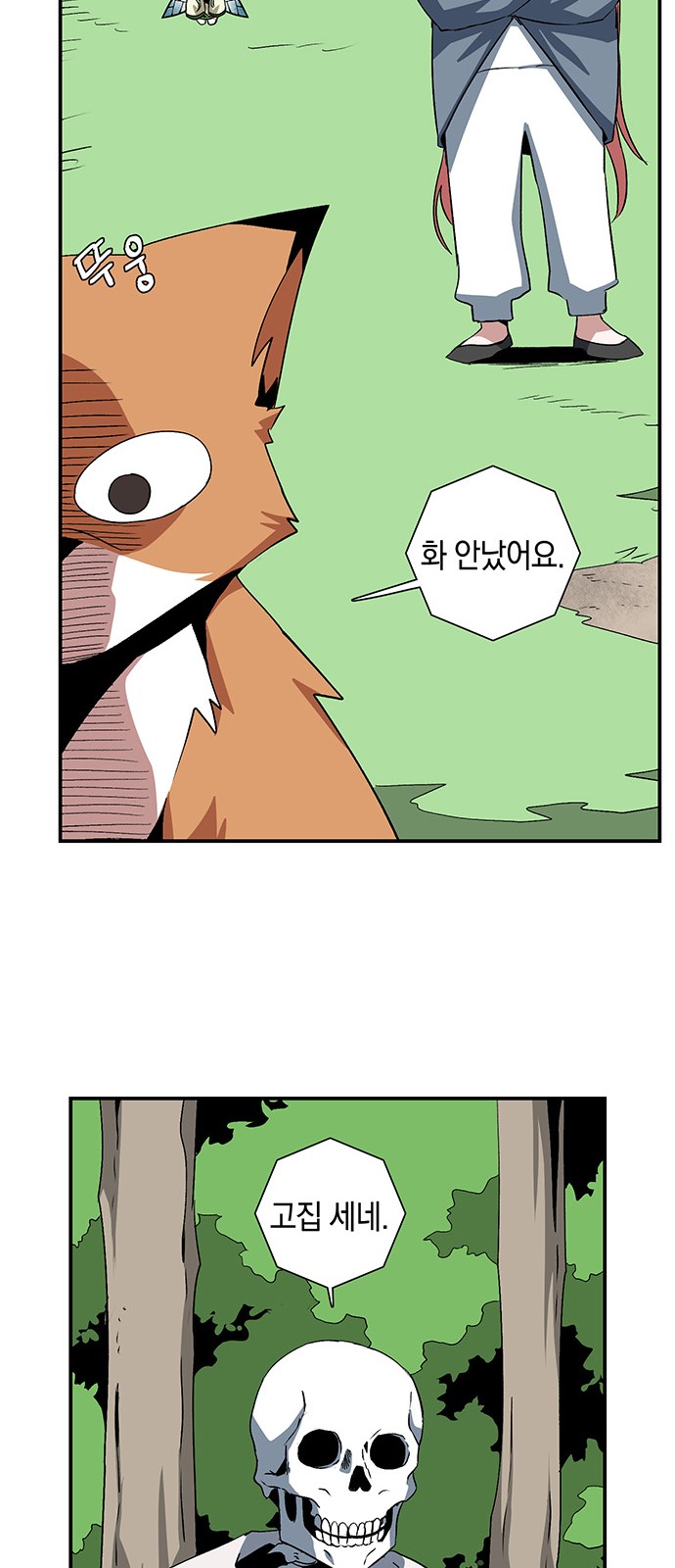 27 페이지