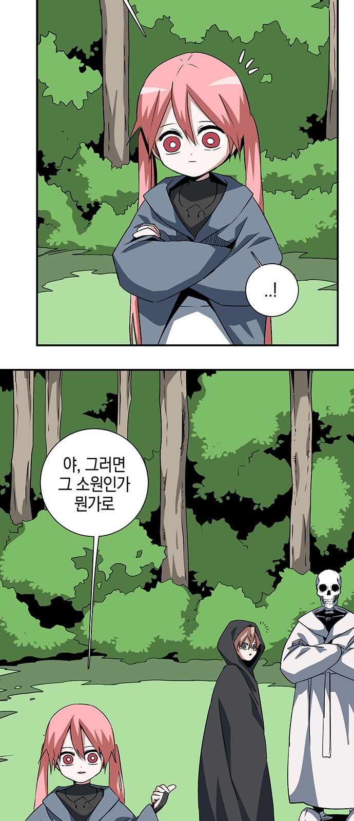 30 페이지