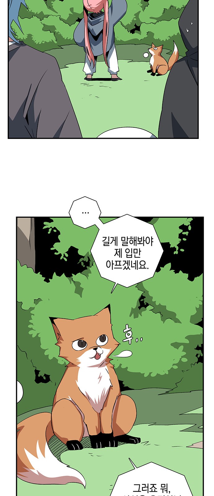 36 페이지