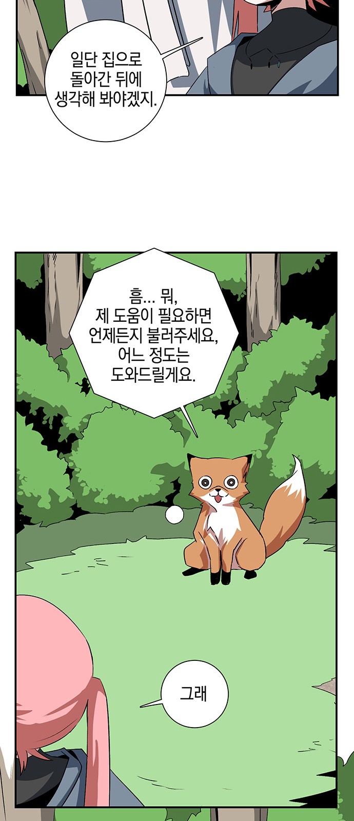 40 페이지