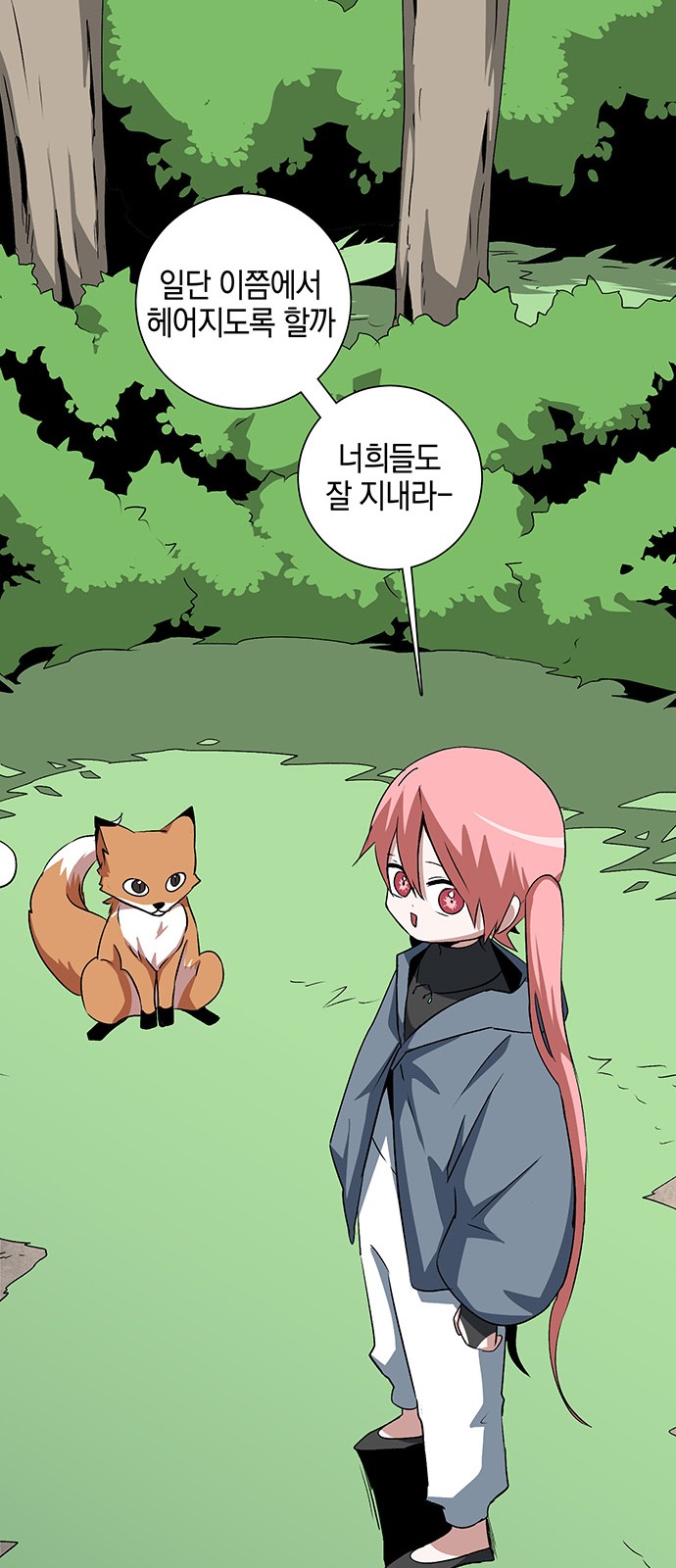 41 페이지