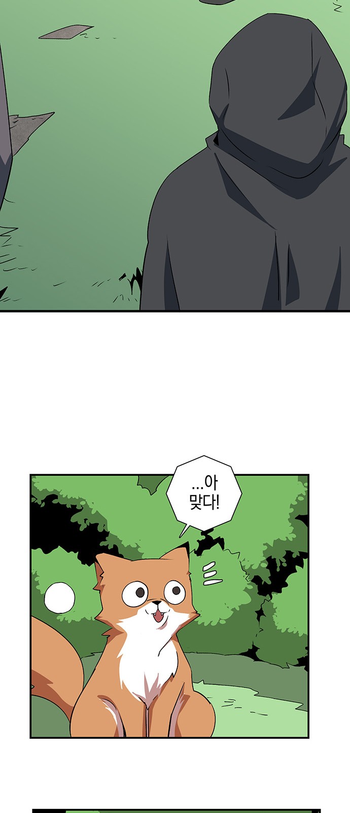 42 페이지