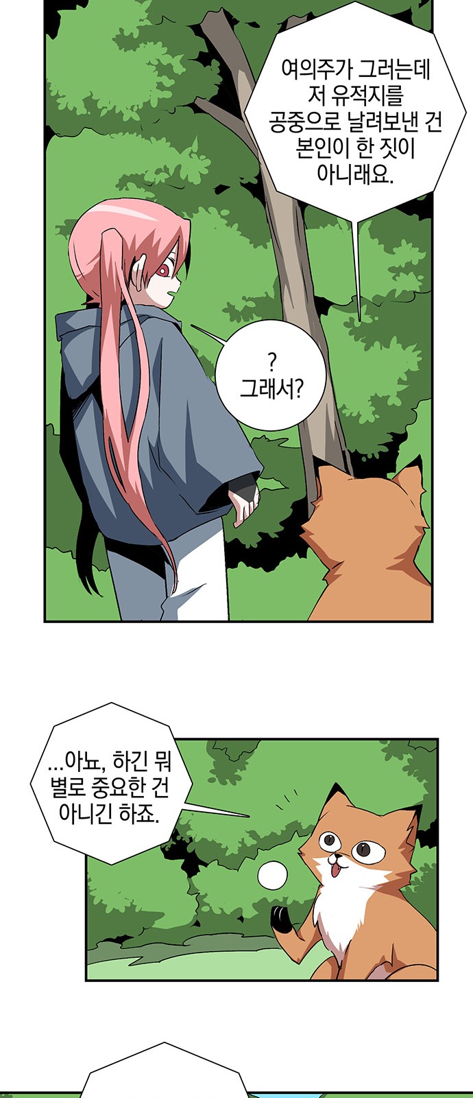 43 페이지