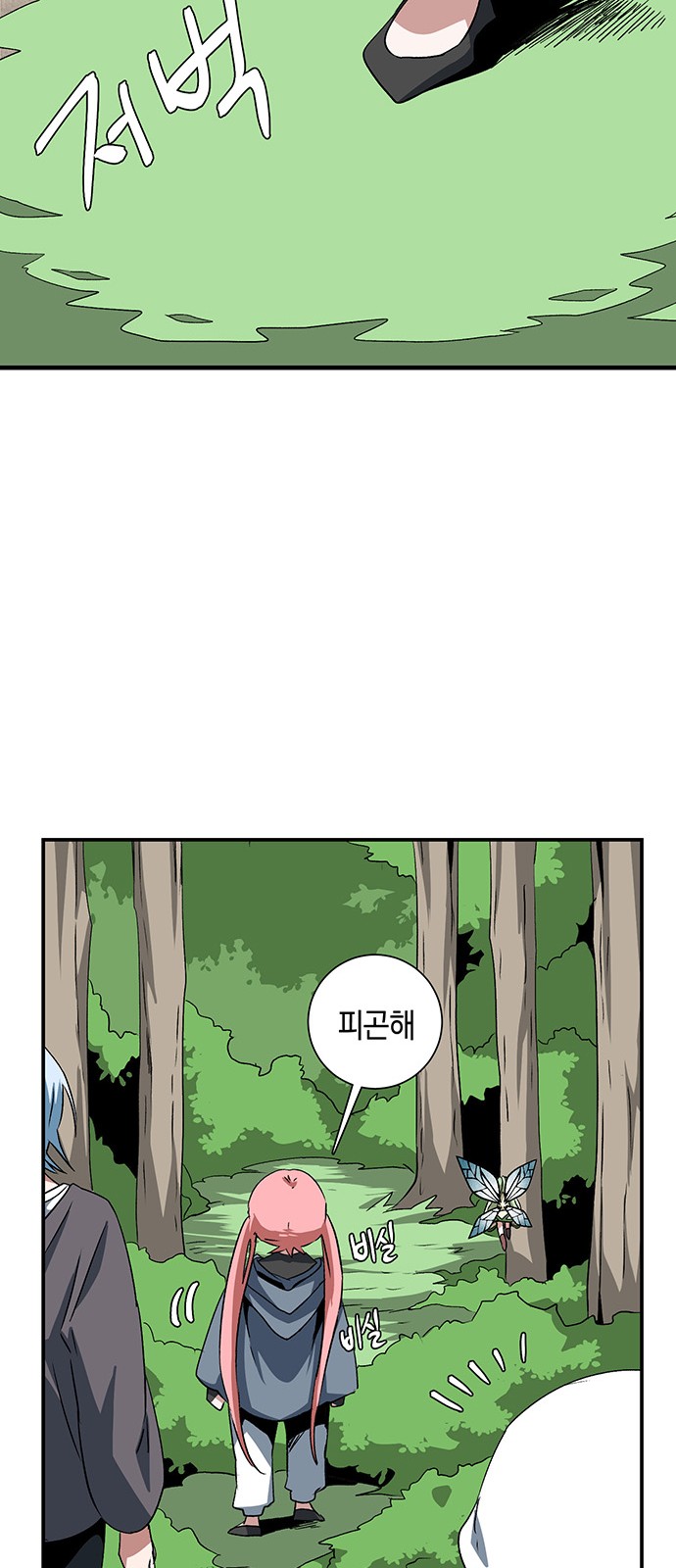 48 페이지