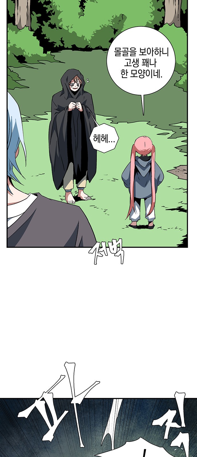 5 페이지