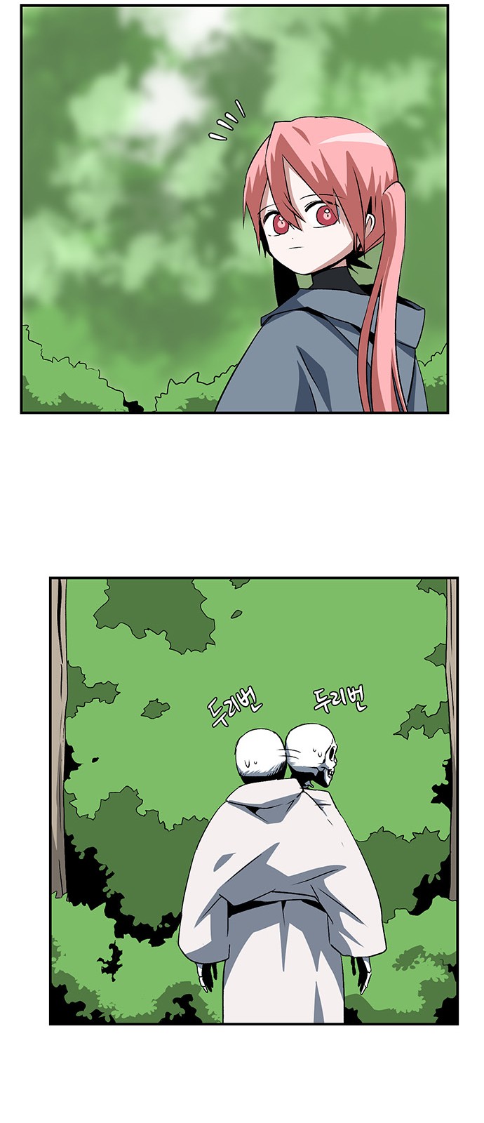 51 페이지