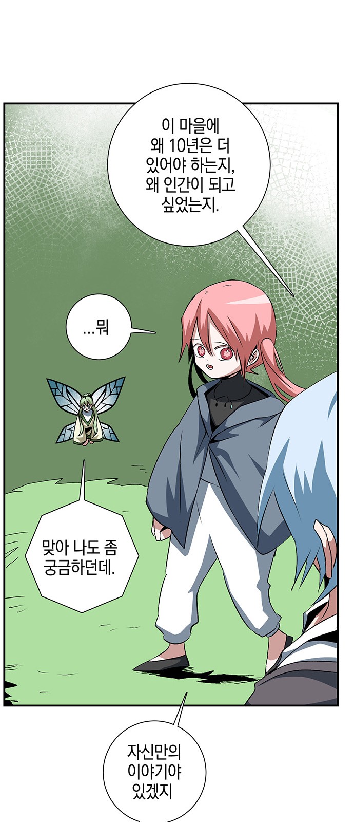 56 페이지