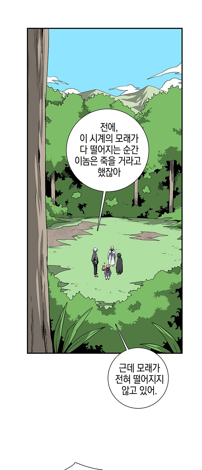 9 페이지