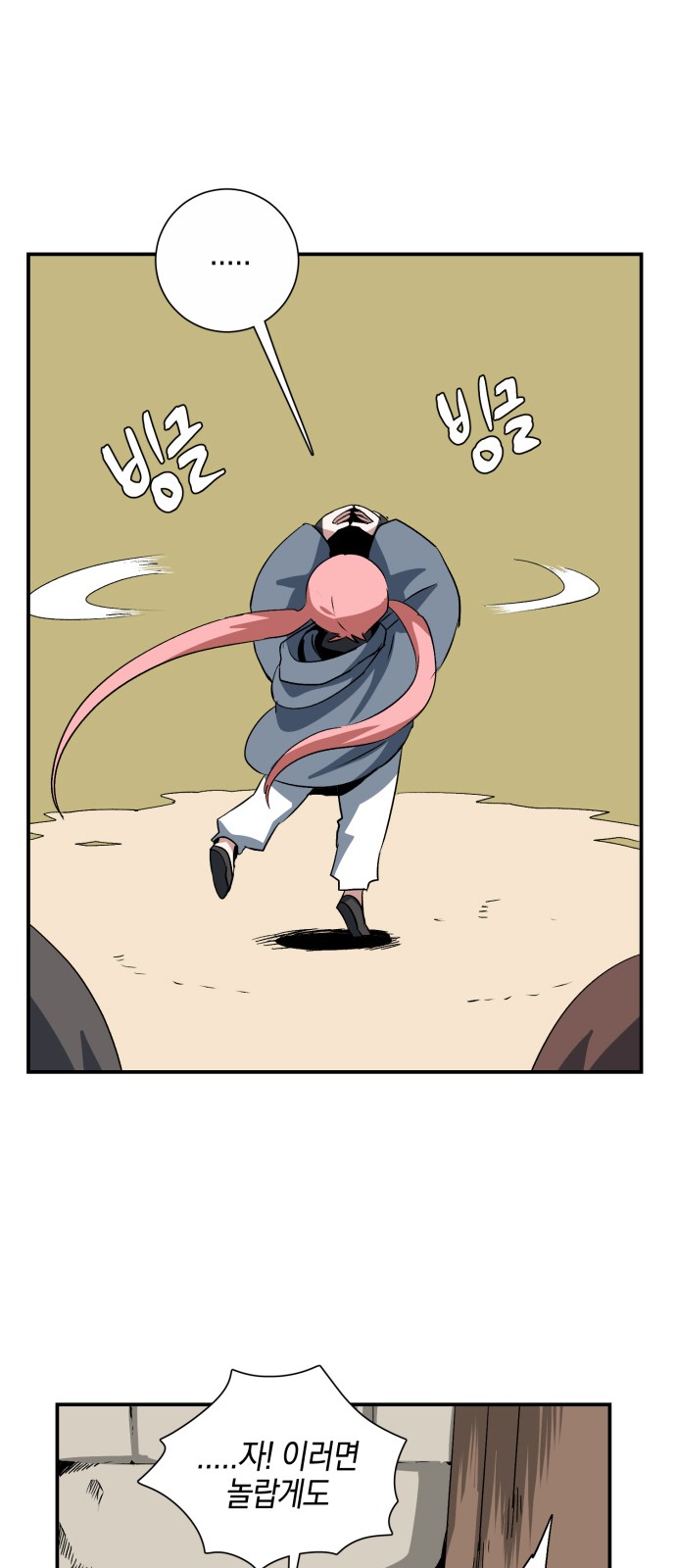 12 페이지