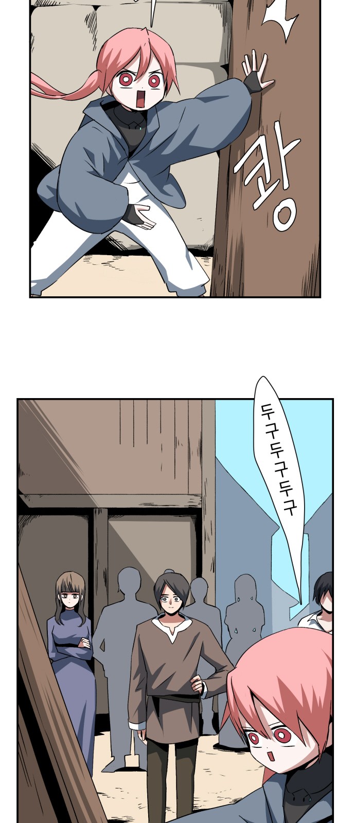 13 페이지
