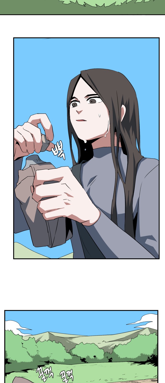 26 페이지
