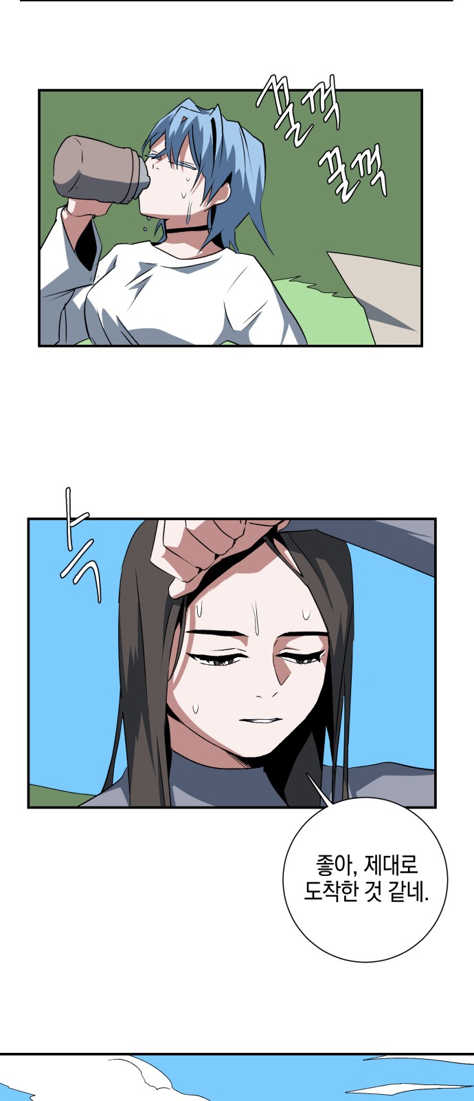28 페이지