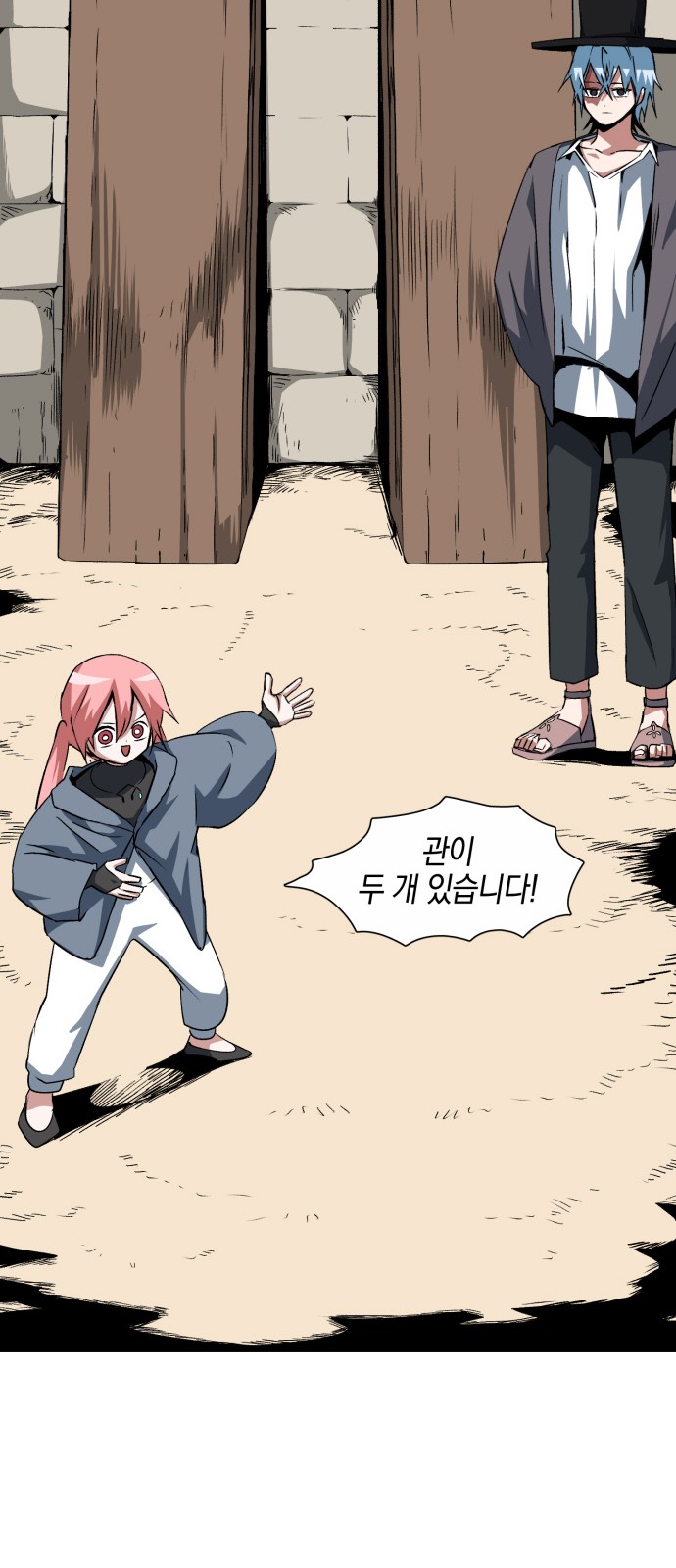 3 페이지