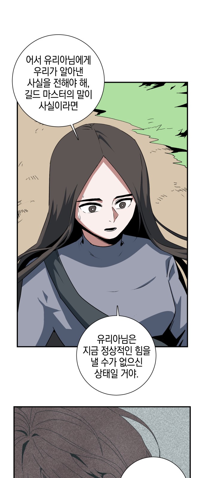 31 페이지