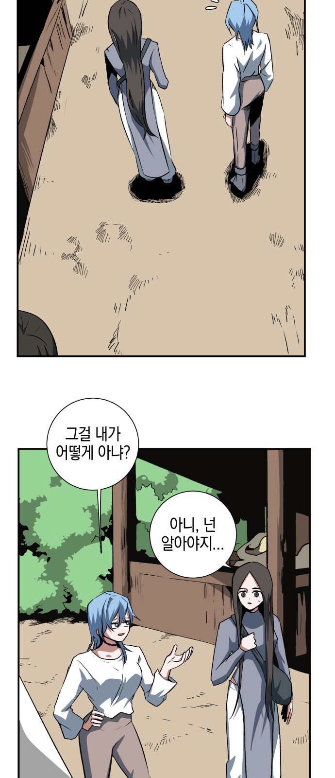 34 페이지