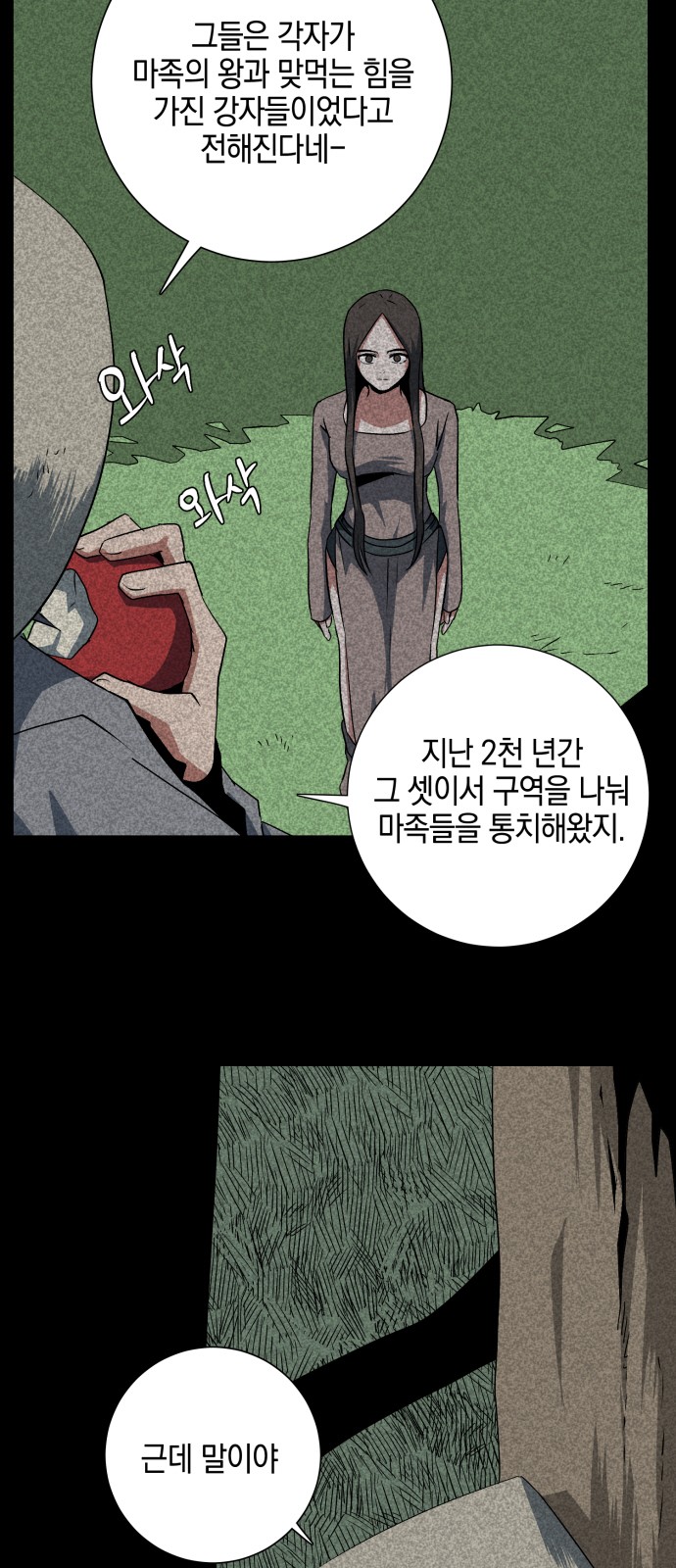 41 페이지