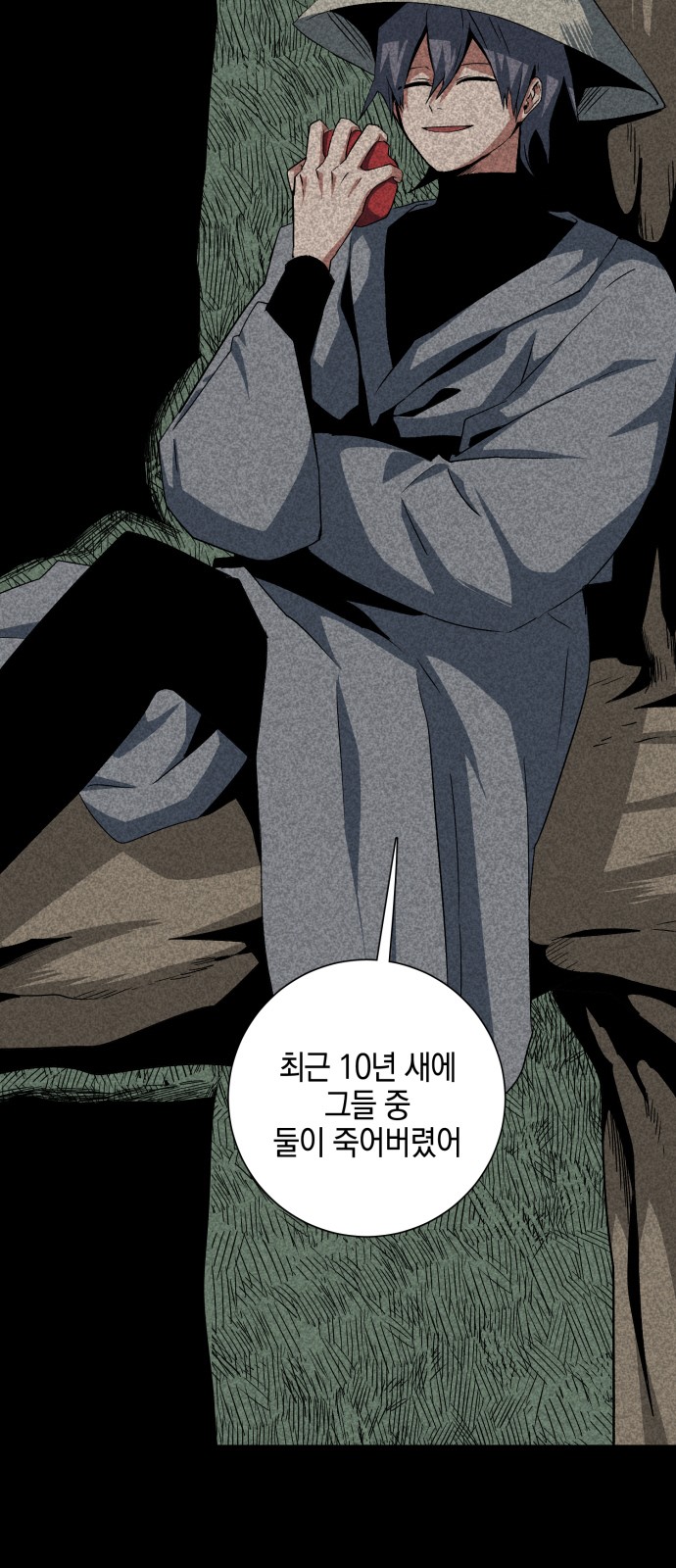 42 페이지