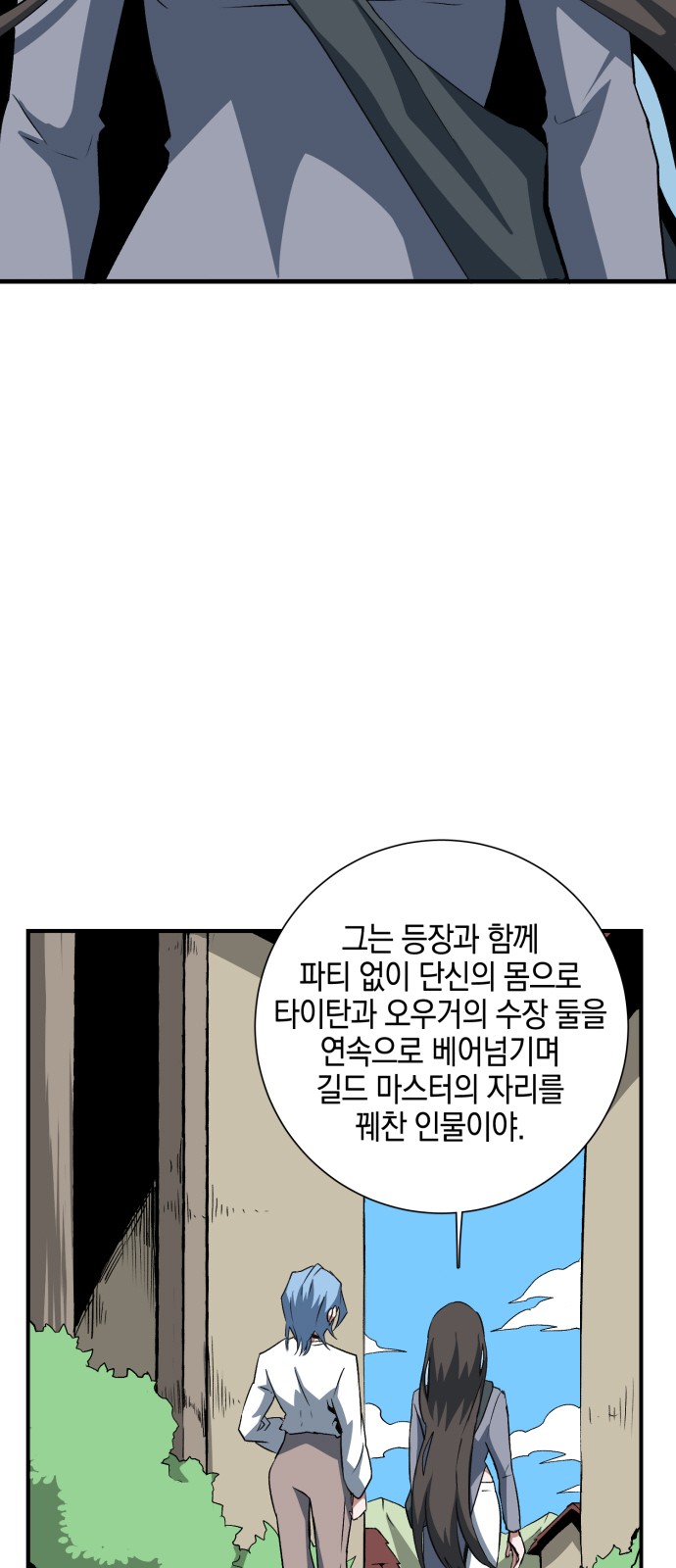 45 페이지