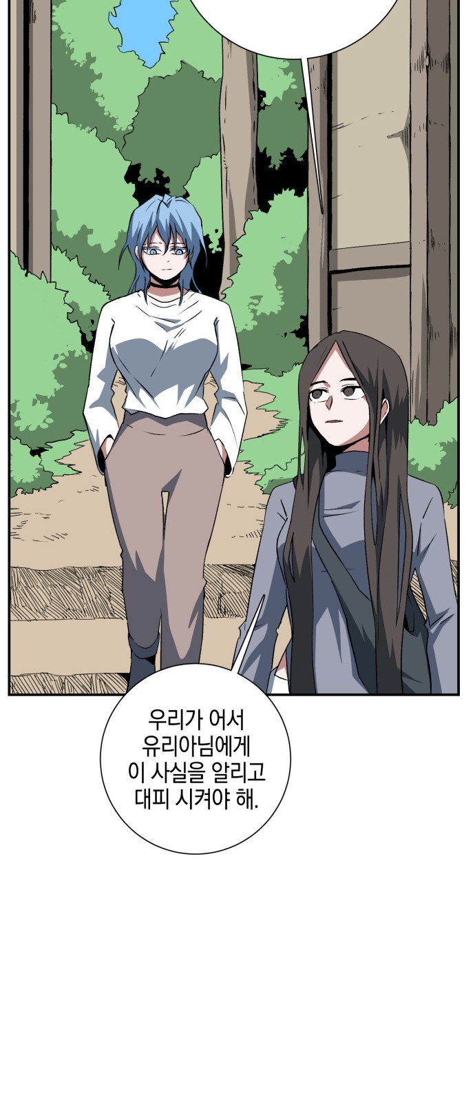 47 페이지