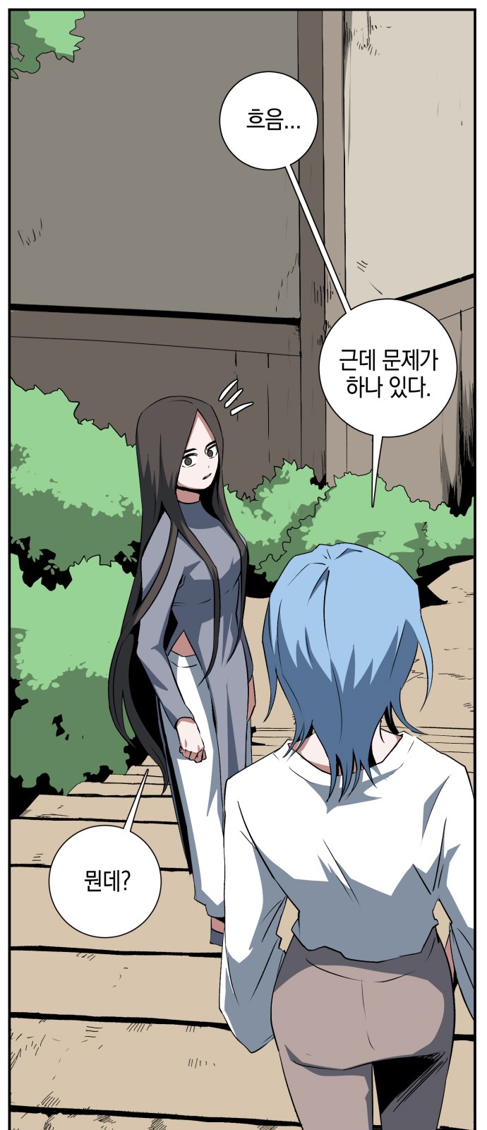 48 페이지