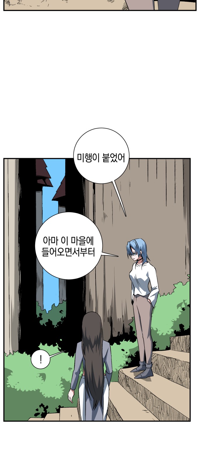 49 페이지
