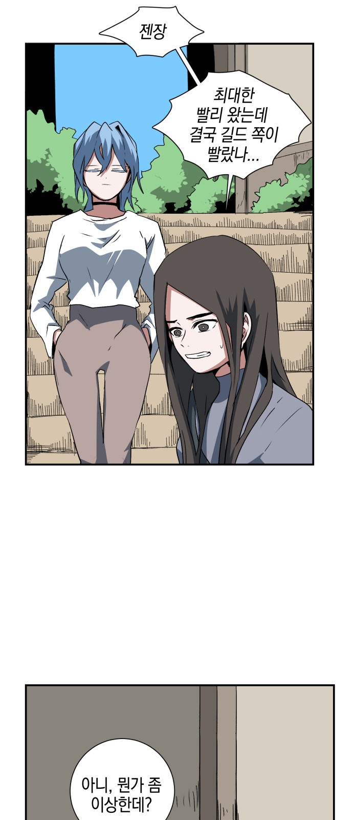 50 페이지