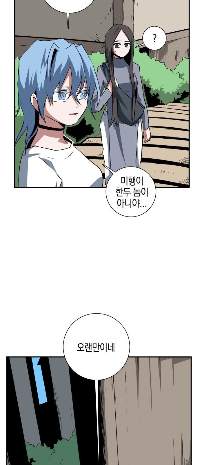 51 페이지