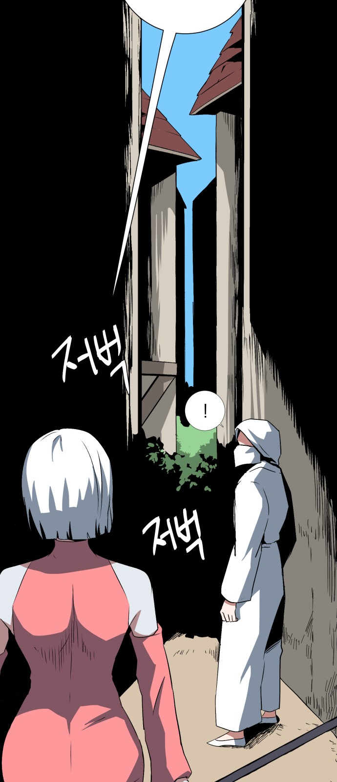 56 페이지