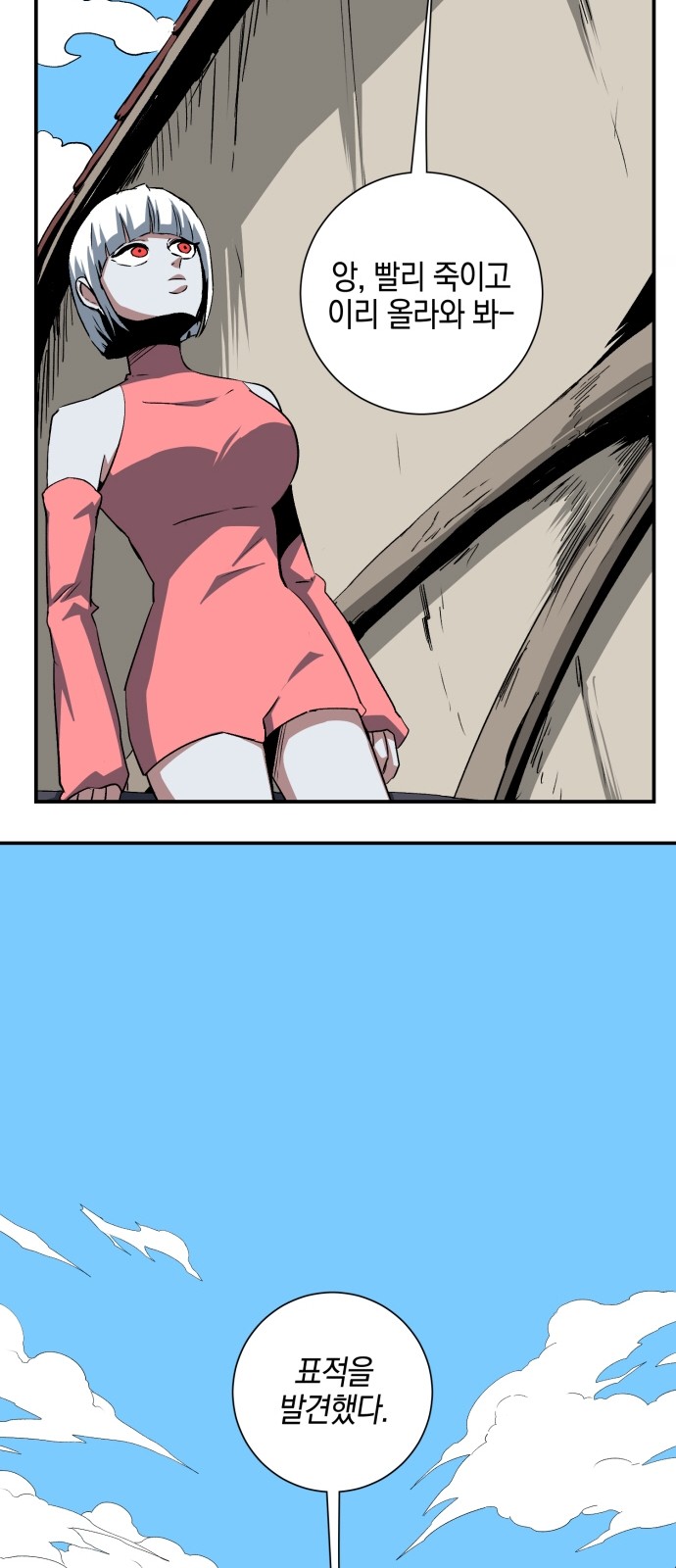 58 페이지