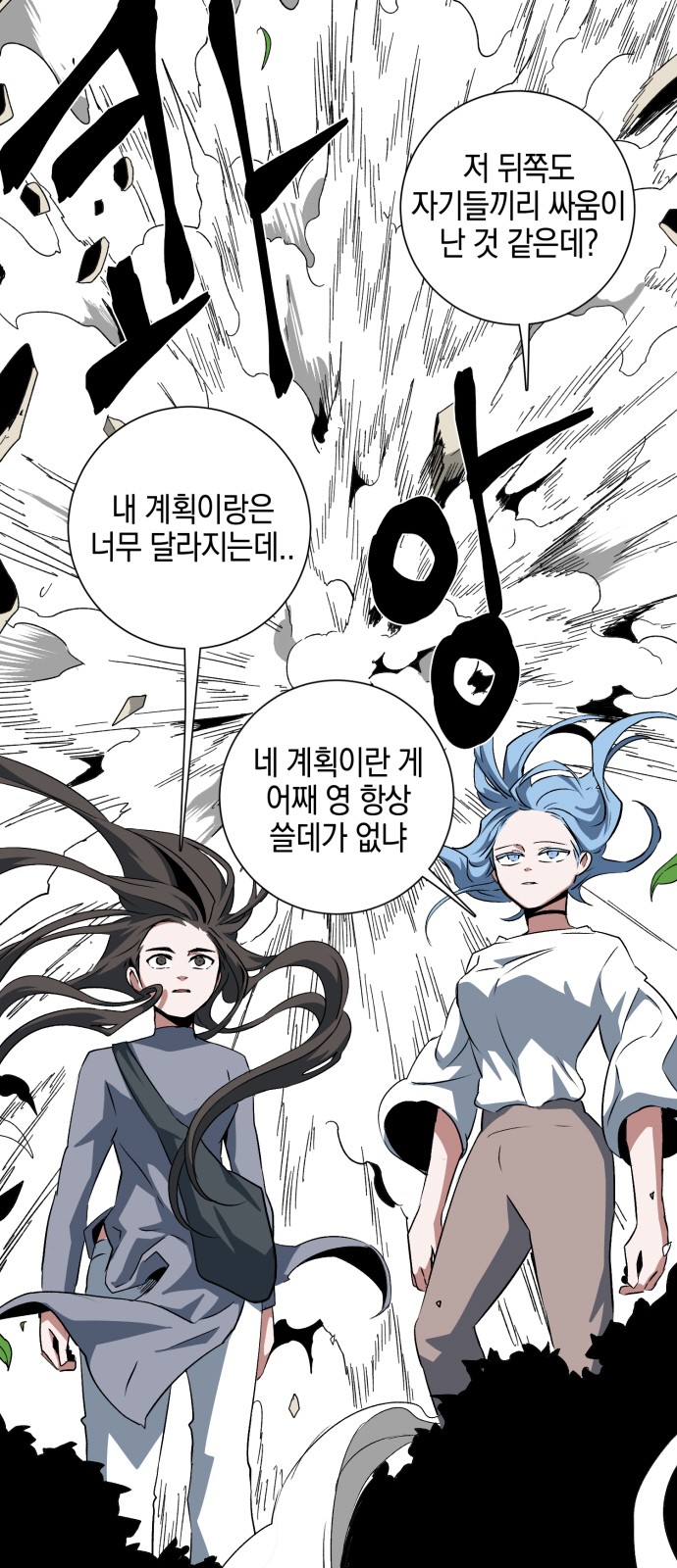 64 페이지