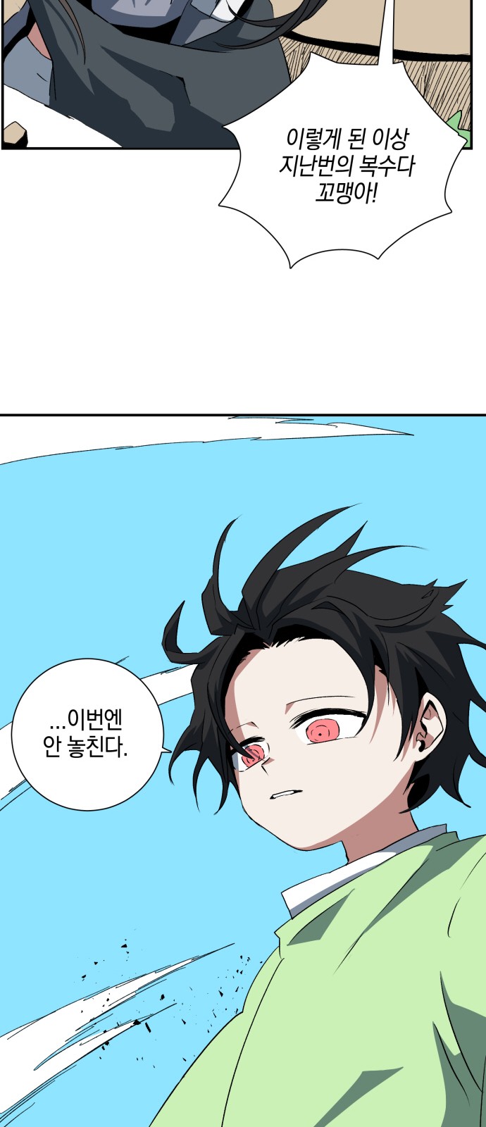 66 페이지