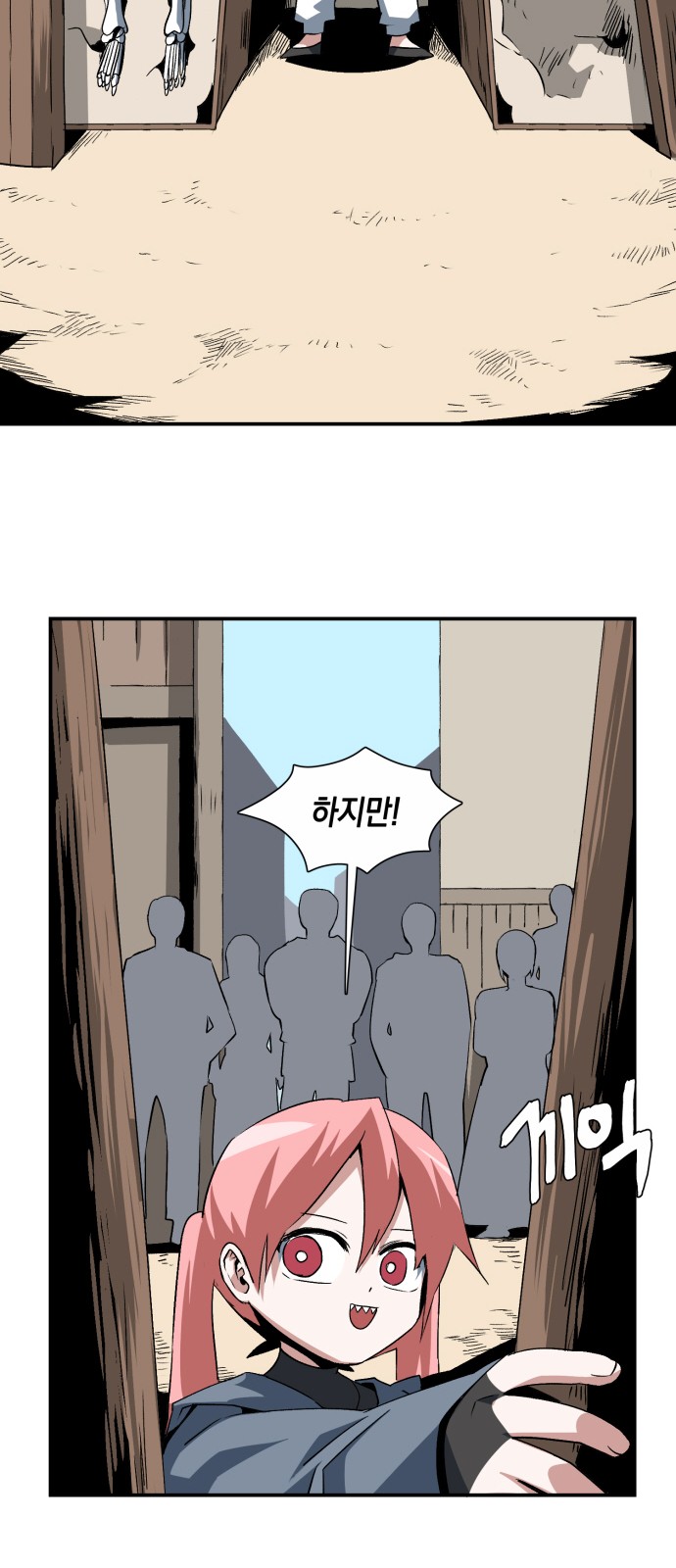 7 페이지