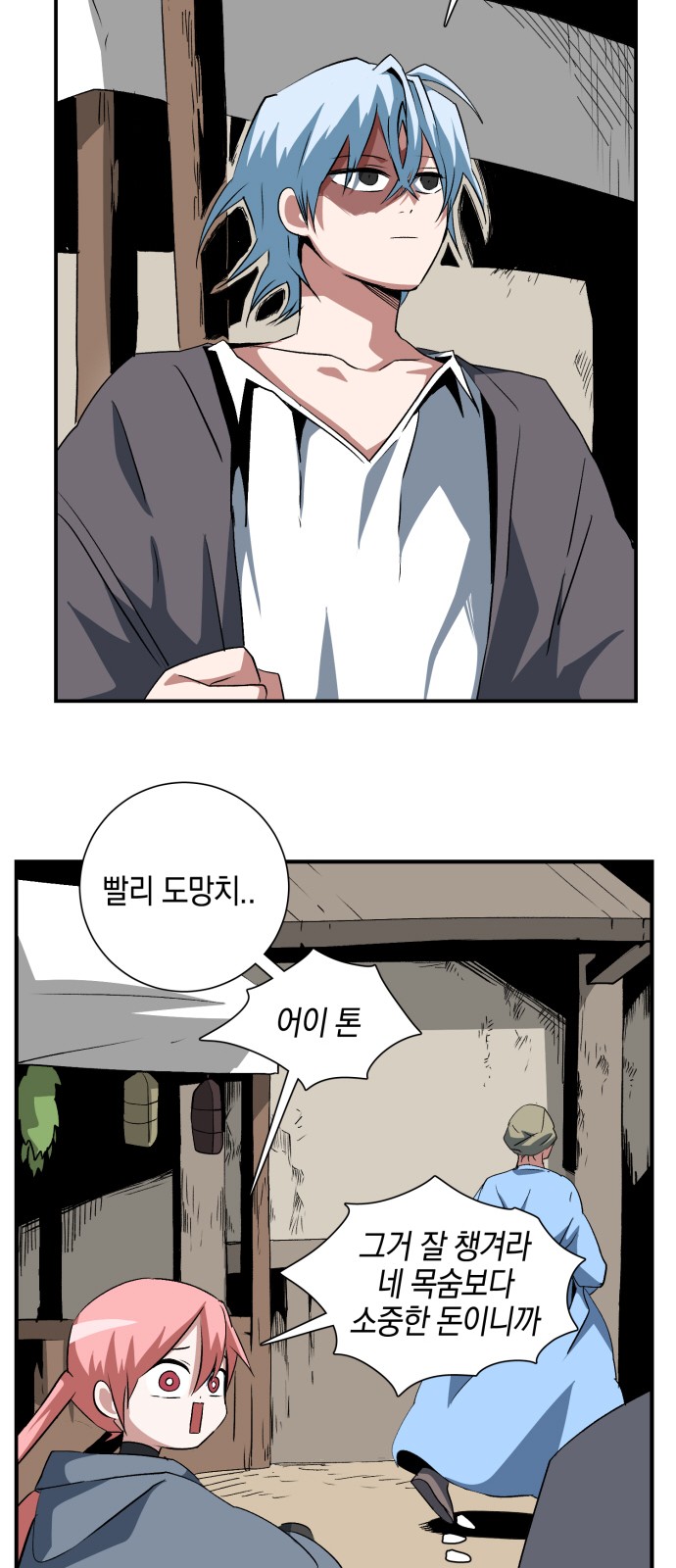 24 페이지