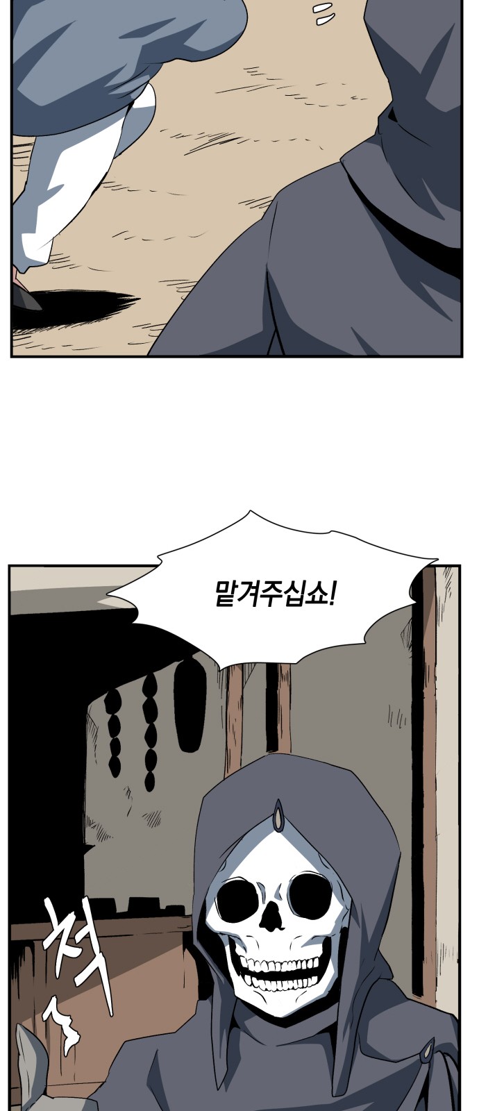 25 페이지