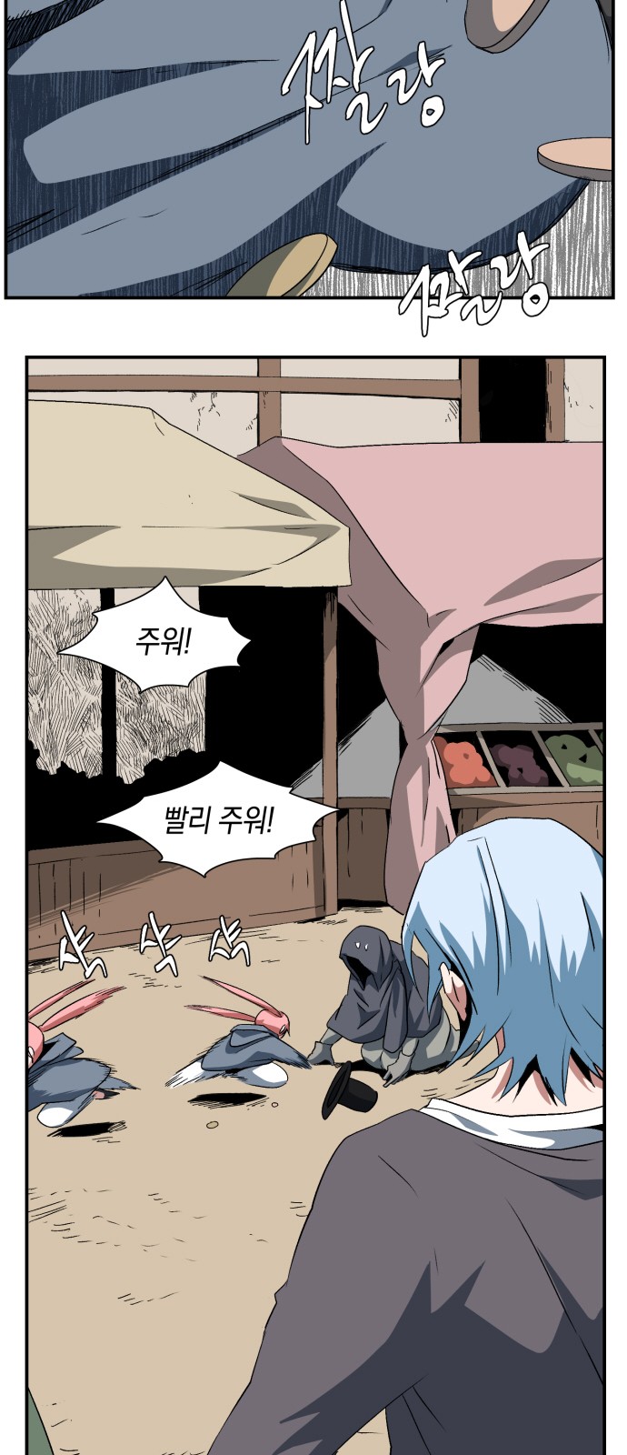27 페이지