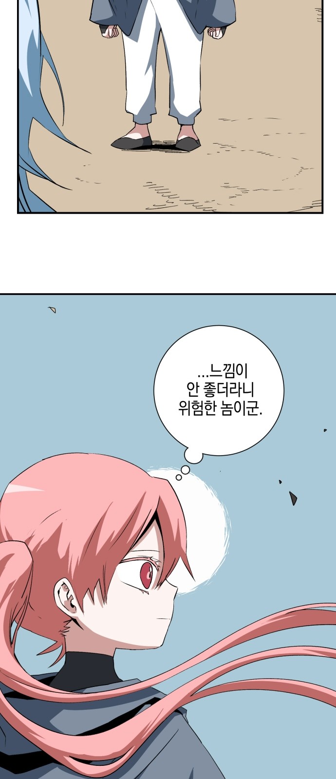 34 페이지