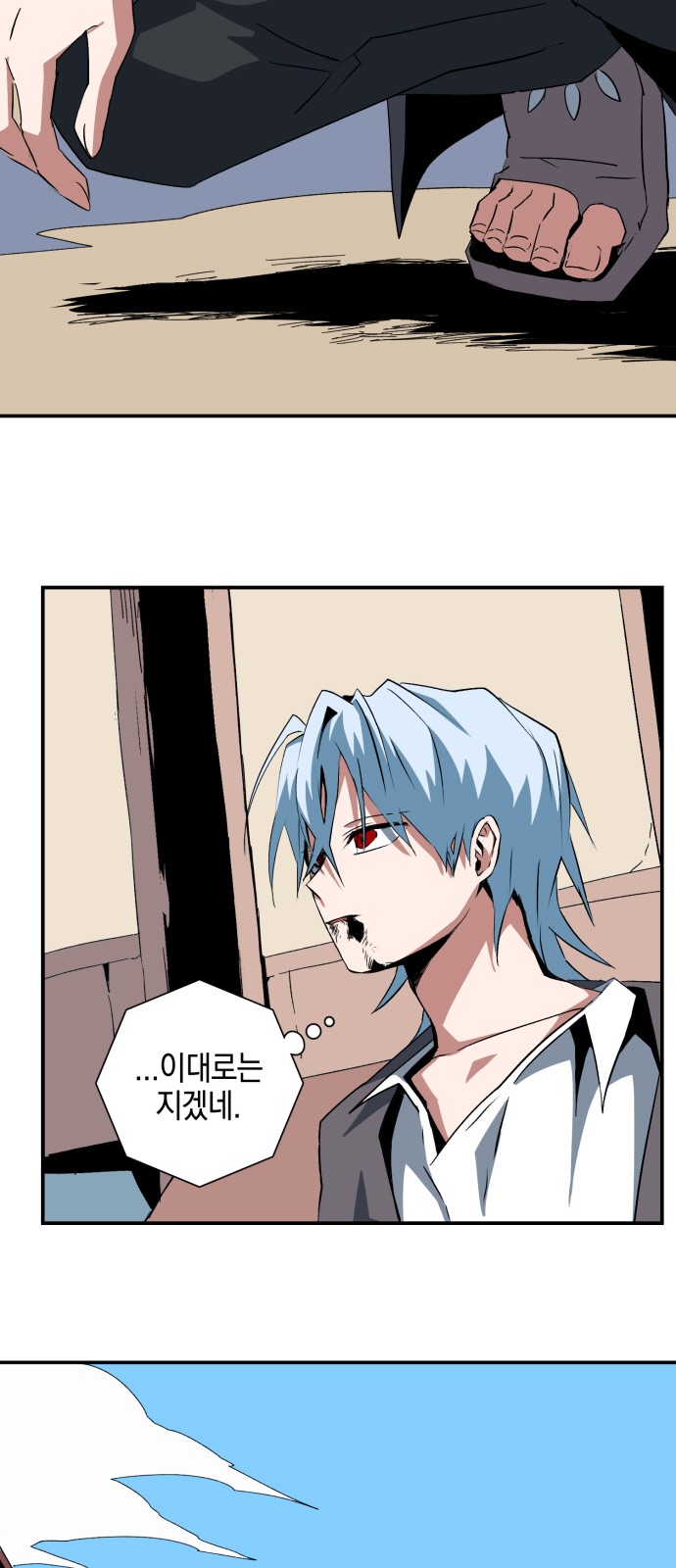 59 페이지
