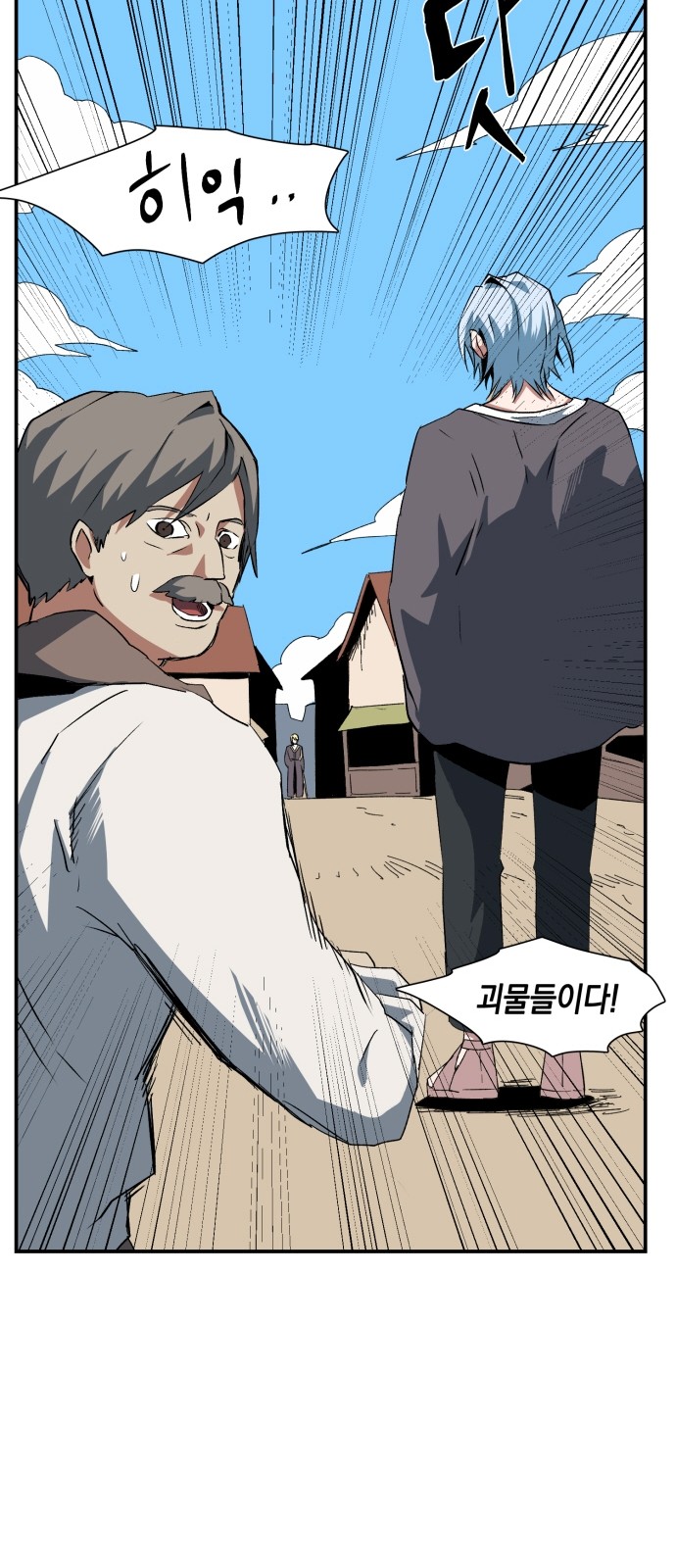 63 페이지