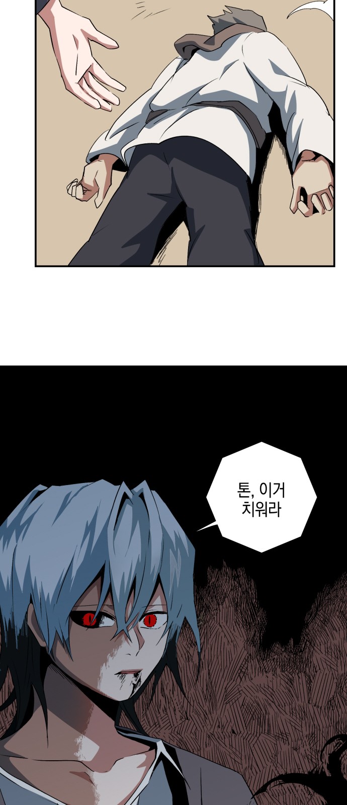 67 페이지