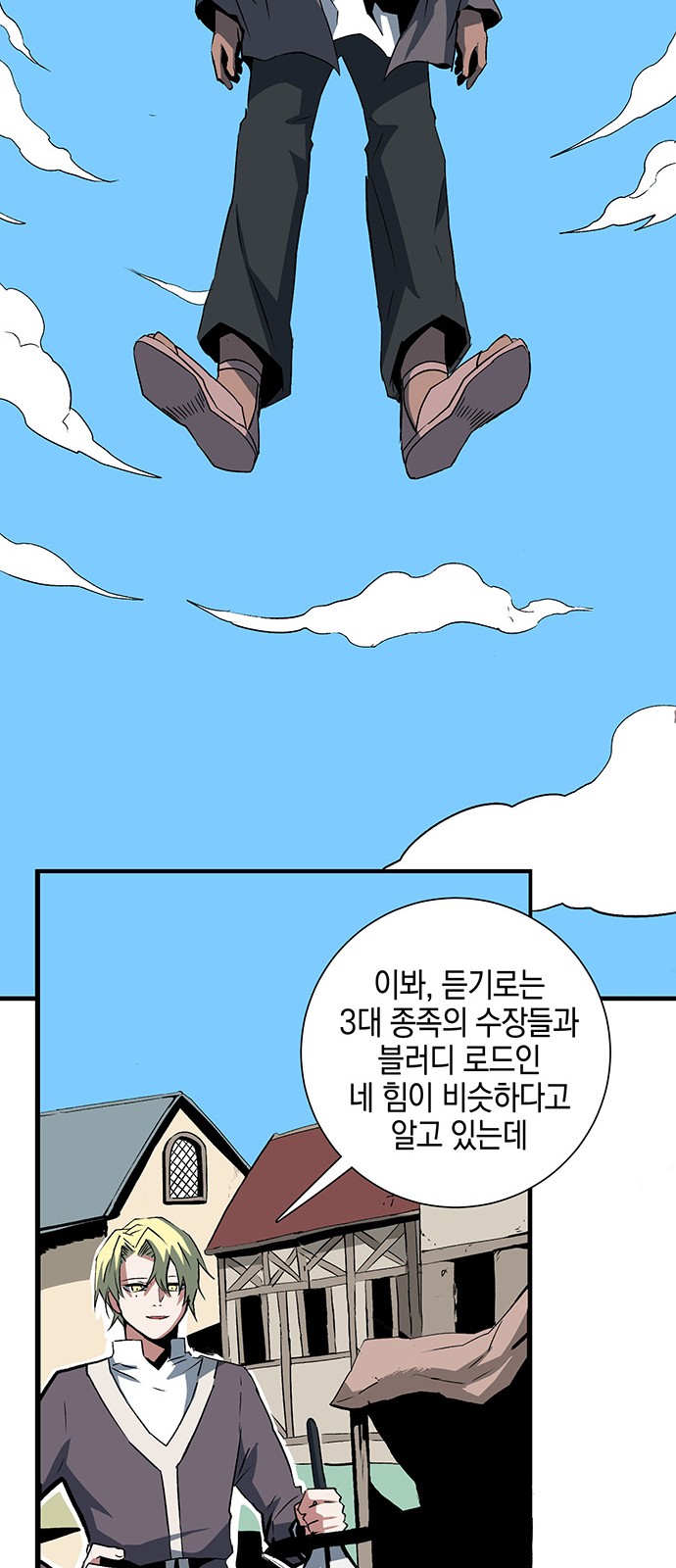 19 페이지
