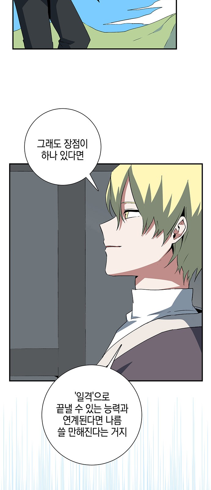 31 페이지