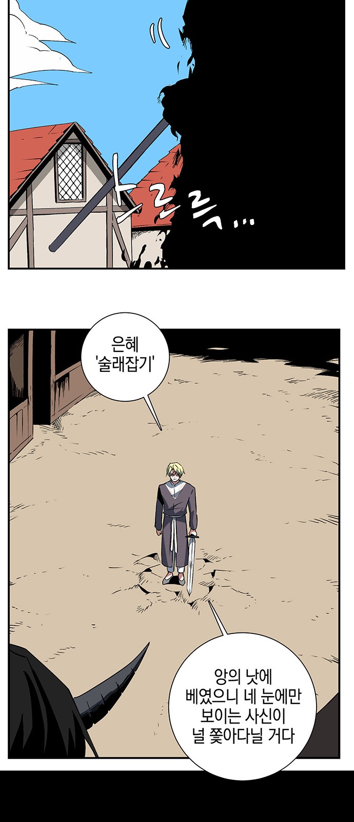43 페이지