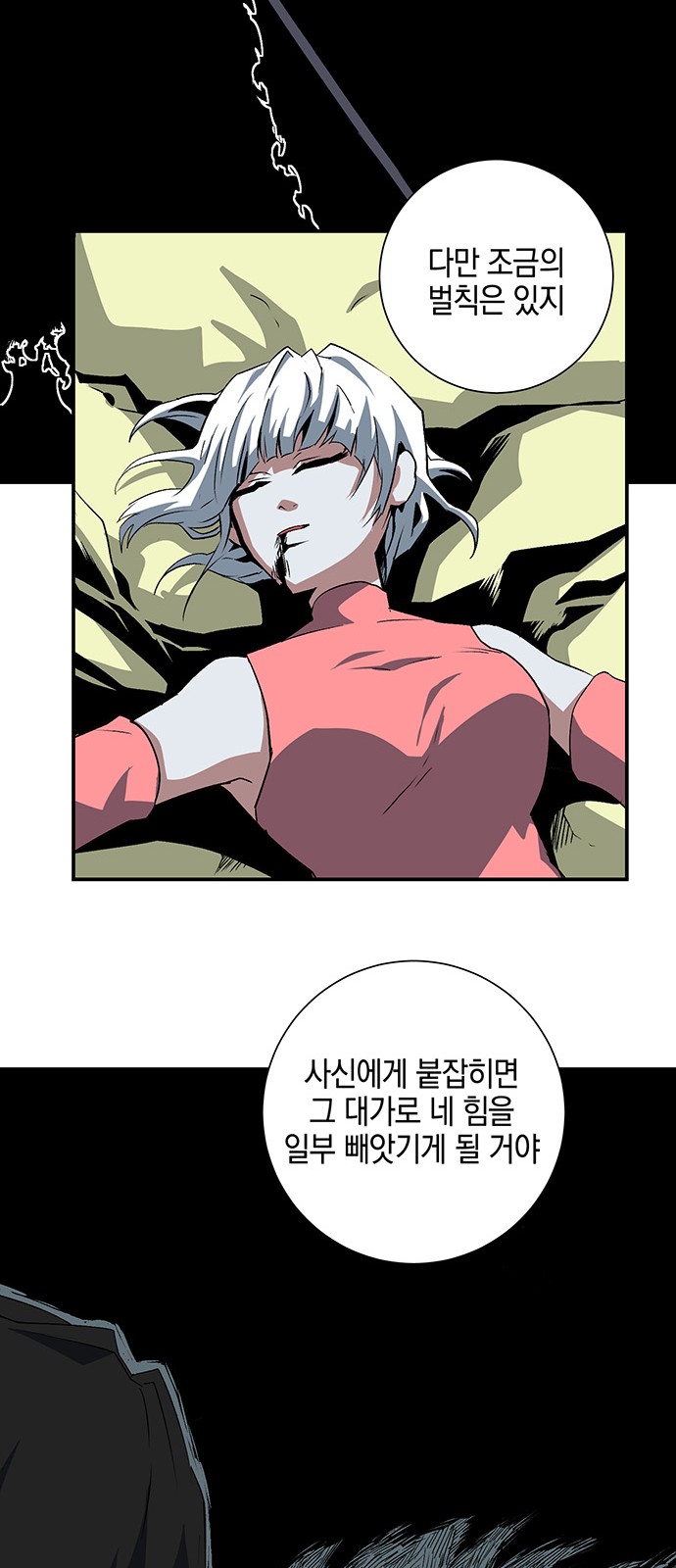 45 페이지