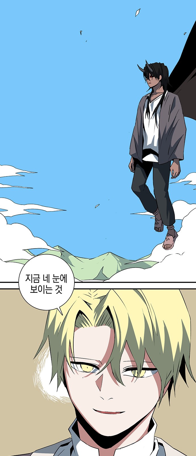 48 페이지