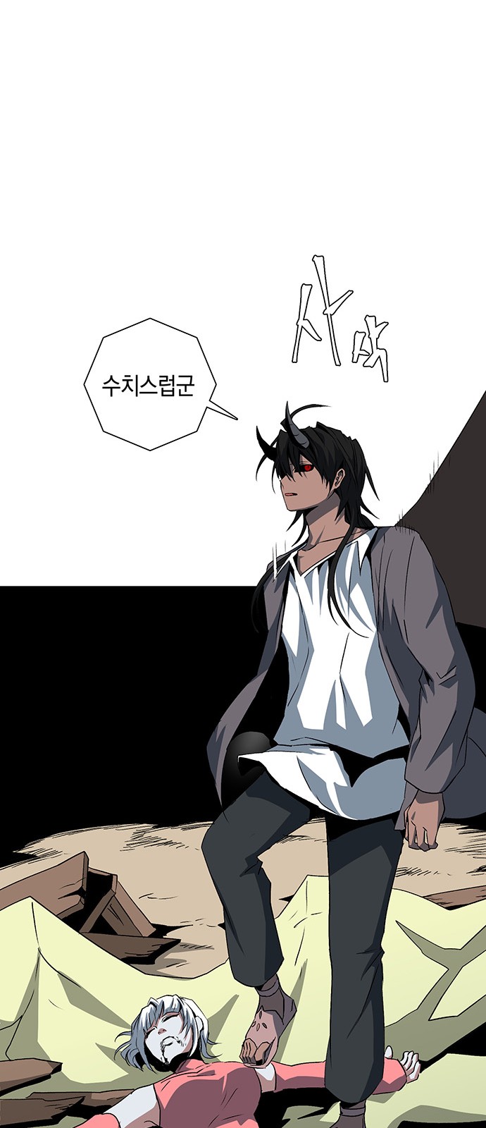60 페이지
