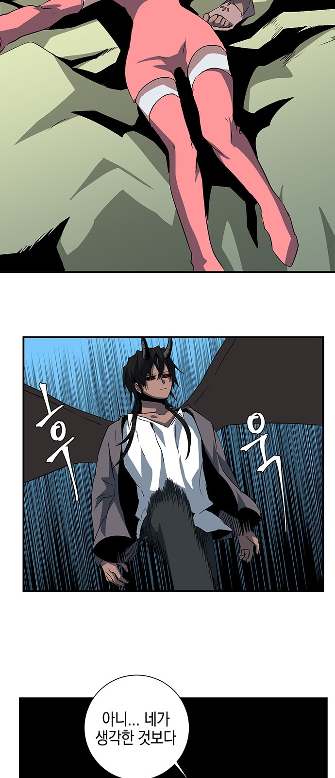 61 페이지