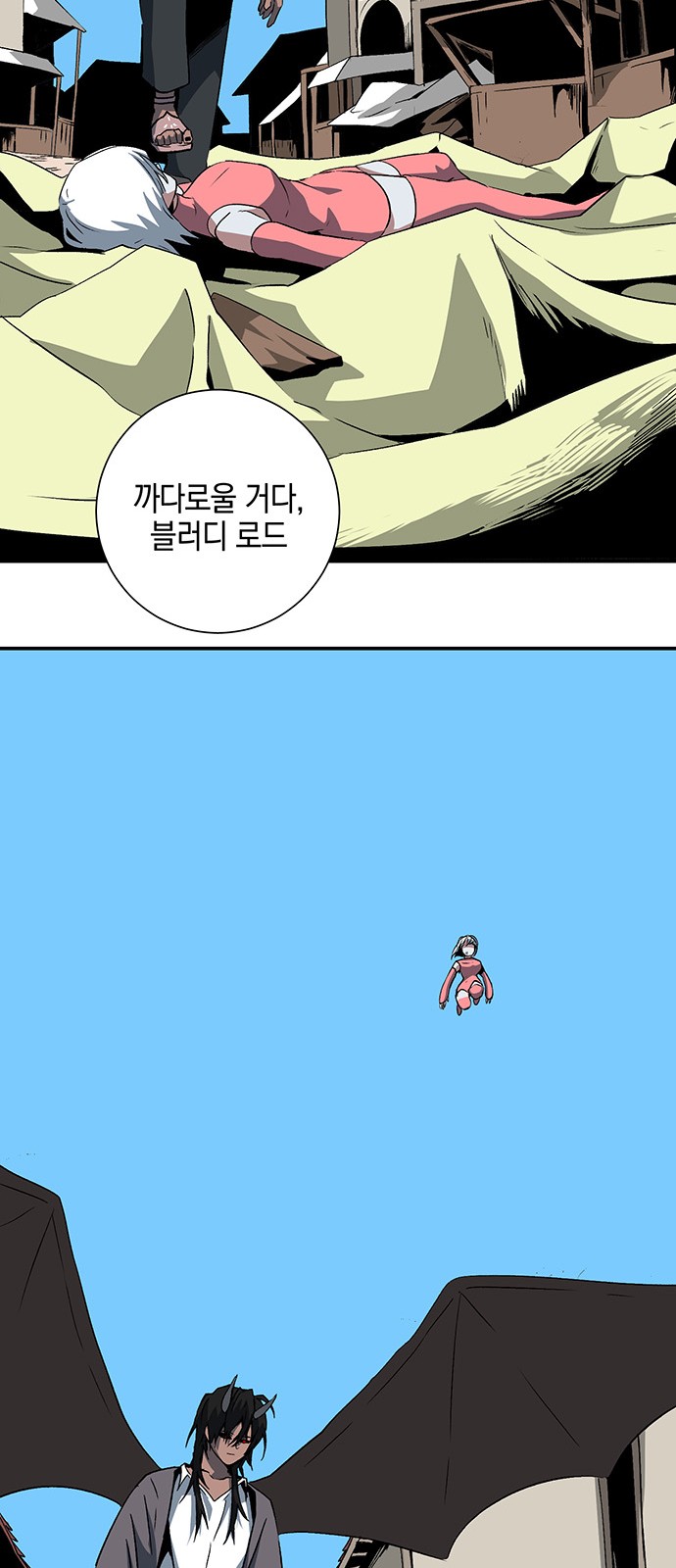 64 페이지