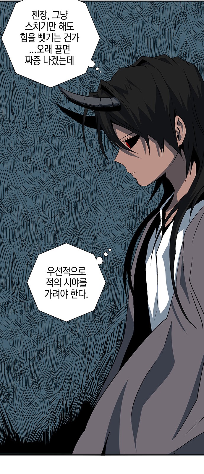 69 페이지
